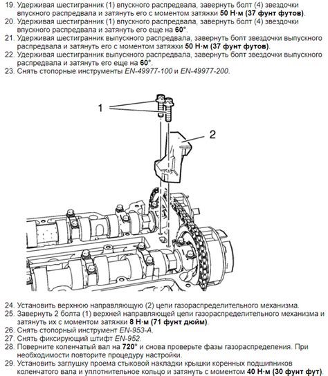 Astra J A14NET Установка цепи ГРМ по шаблону — Opel Astra J GTC, 1,4 л ...