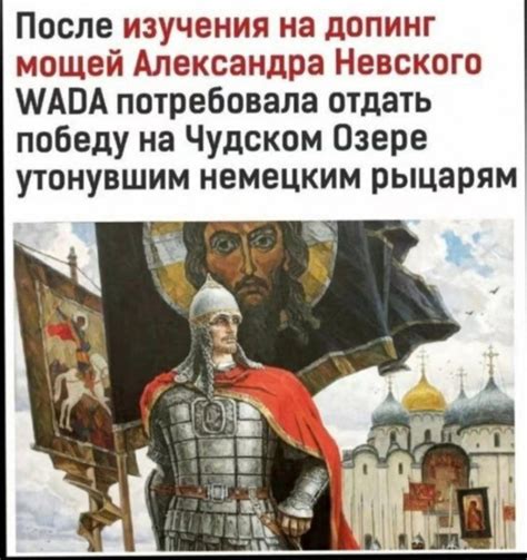 Допинг | Пикабу