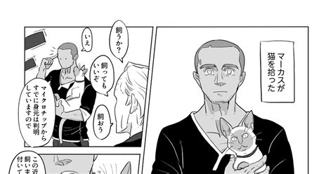 Detroitbecomehuman 老画家とアンドロイドと猫 巻原のマンガ 漫画 Detroitbecomehuman