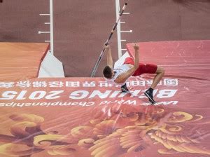 15 Mistrzostwa Świata w Lekkoatletyce I dzień