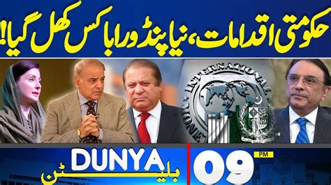 Dunya News Bulletin Pm Government Initiatives New Pandora Box