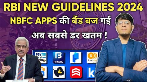 Nbfc Apps Rbi New Guidelines Nbfc