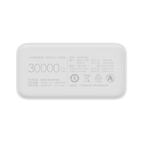 Mi Power Bank 3 30000mAh - Smart Brands Pakistan