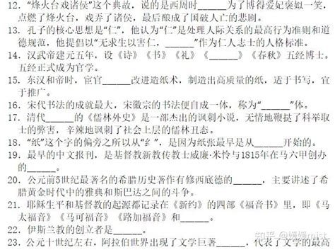 【盛世清北】2022年北京大学445汉语国际教育基础考研经验真题参考书 知乎