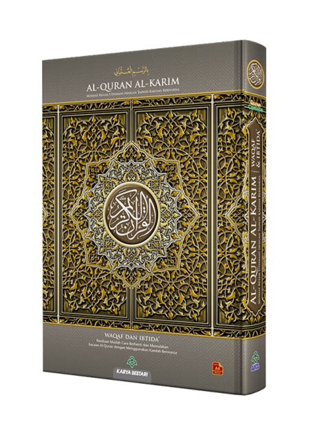 Al Quran Mushaf Wakaf Waqaf Ibtida A Lazada