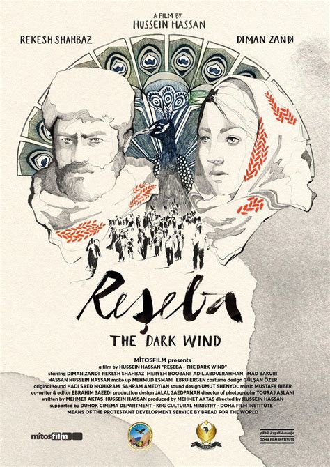 Image gallery for The Dark Wind - FilmAffinity