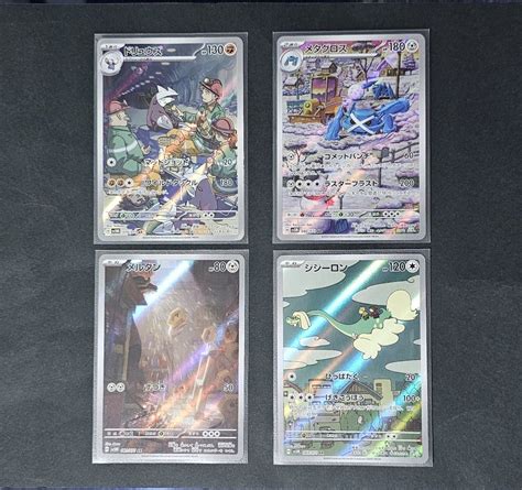 AR Cards Jap Ver SV5M Cyber Judge Shiftry Deerling Litten