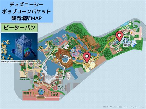 ディズニーシーのポップコーンバケット販売場所map：ピーターパン キャステル Castel ディズニー情報