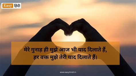 300 Emotional Love Quotes In Hindi इमोशनल प्यार कोट्स हिंदी में