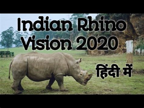 Indian Rhino Vision 2020 Rhino Vision 2020 Project Rhino One