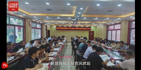 开局之年调研行｜小切口撬动“三资”治理云南省纪委省监委网站