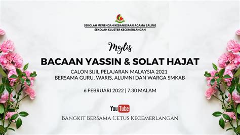 MAJLIS BACAAN YASSIN DAN SOLAT HAJAT SPM 2021 YouTube