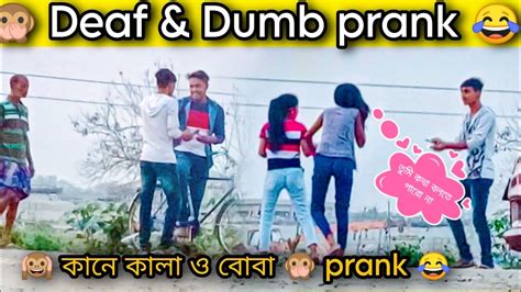 Gunga Bola Prank On Girls Reaction Prank In India Funny Reaction