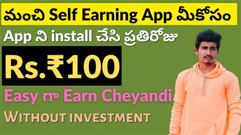 Money Earning Apps Telugu Best Money Earning App In Telugu How To