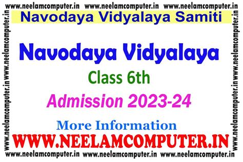 NVS Class 6th Admission 2023 24 Neelam Computer