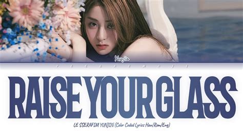 CC해석 발음 LE SSERAFIM HUH YUNJIN Raise y our glass Lyrics 르세라핌 허윤진 레이즈