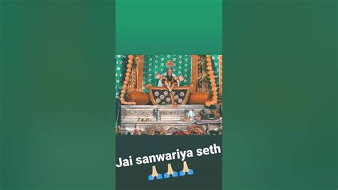 Jai Sanwariya Seth🙏🏻🙏🏻🙏🏻 Youtube