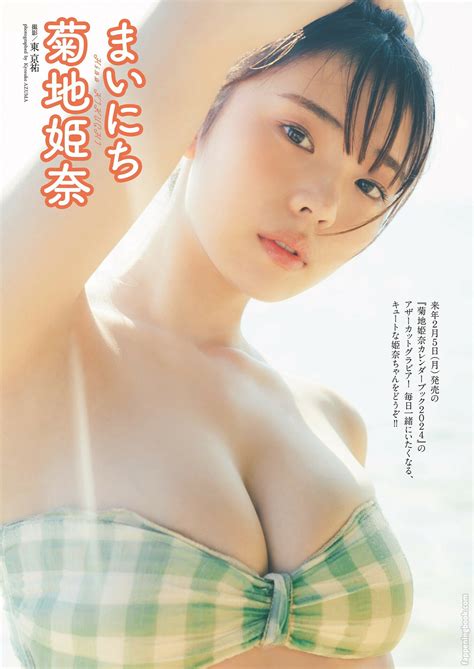 Kikuchi Hina Nude The Fappening Photo Fappeningbook