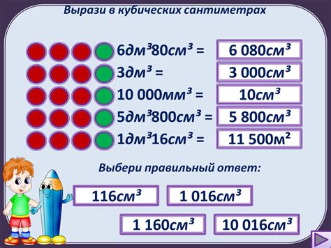 Куб сколько это кг: Cколько весит куб песка - ТеплоЭнергоРемонт