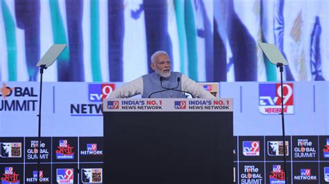 WITT Global Summit What PM Narendra Modi Said On Mutual Funds And