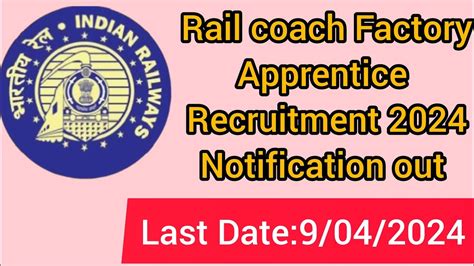 Rcf Kapurthala Recruitment Vacancies In Rail Coach Factory