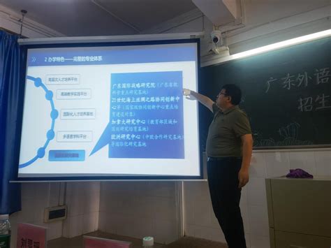 研究生招宣 我院赴粤西多所高校开展研究生招生宣传 金融学院