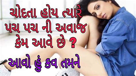 ચદત હય તયર પચ પચ ન અવજ કમ આવ છ Interesting Gk Questions