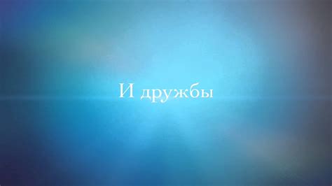 История одного мальчика - YouTube