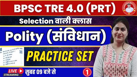 Bpsc BPSC TRE 4 0 POLITY Bihar POLITY PRACTICE 01 BPSC Teacher BEST