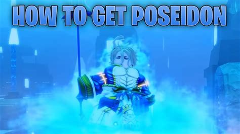 HOW TO GET POSEIDON IN ANIME ADVENTURES YouTube