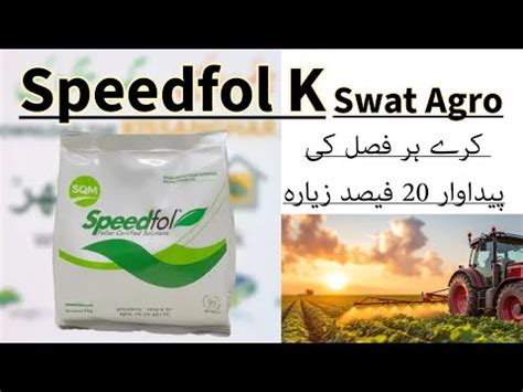 Speedfol k Swat Agro Chemicals | Best Potash And Trace Elements | Speed ...