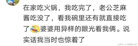 你會吃對象吃剩下的東西嗎？網友評論又被虐了一把 每日頭條