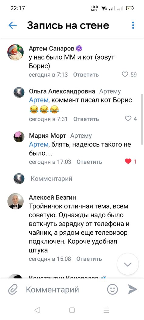 ВК жжёт | Пикабу