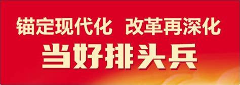 当好创新“头雁” 山东持续搭建高能级开放平台德州新闻网