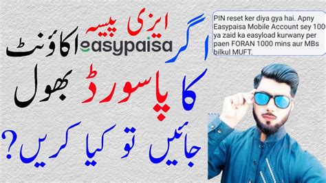 How To Reset Easypaisa Pin Code Agr Aesypaisa Account Ka Password