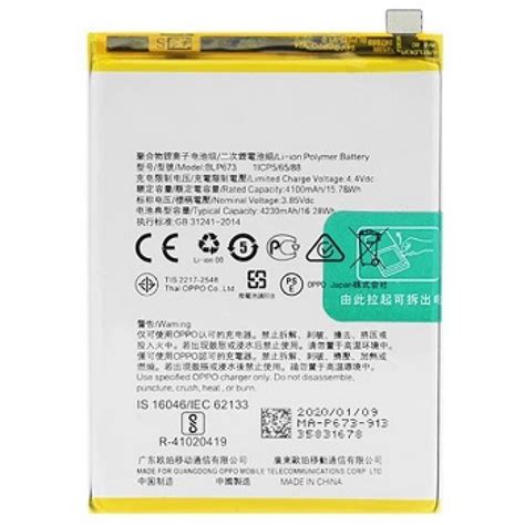 Realme C15 Battery Replacement Module Cellspare