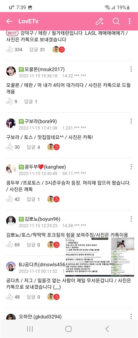 라슬 이분 누구임 스타크래프트 에펨코리아