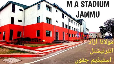 M A Stadium Jammu Maulana Azad Stadium Jammu Exterior View Mir Armaan Youtube