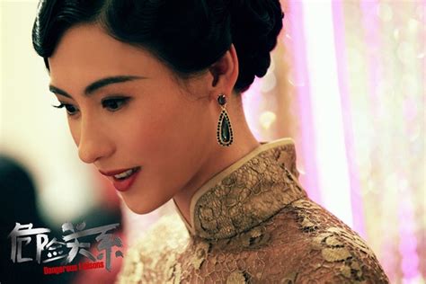 Dangerous Liaisons Chinese Movie Asianwiki