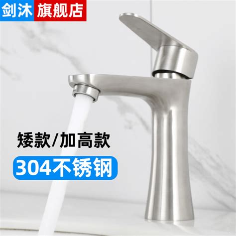 Wash Basin Hot And Cold Water Faucet Two In One Stainless Steel Bathroom Table Under Wash