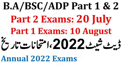 Ba Bsc Adp Part Exams Date Sheet Roll No Slips Annual