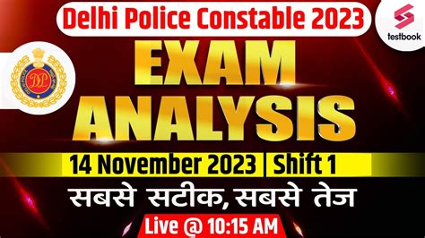 Delhi Police Analysis Delhi Police Constable Exam Analysis