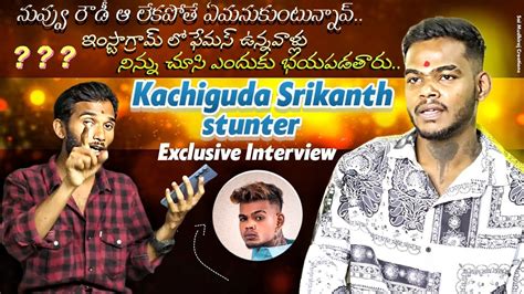 Kachiguda Srikanth Stunter Sepcial Interview Nuvu Rowdy Ah Lekapothey