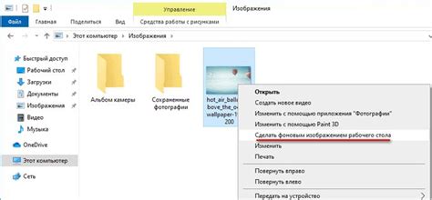 Как установить обои на Windows 10 без активации | Обои, Обои на рабочий ...