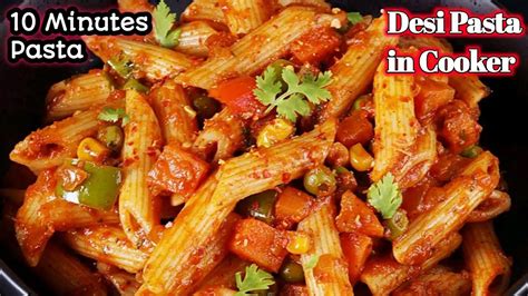 10 Minutes Desi Pasta Indian Style Desi Masala Pasta In Cooker Quick Masala Pasta Recipe