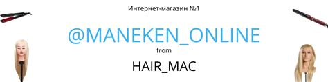 МАНЕКЕН | УЧЕБНЫЕ ГОЛОВЫ |ТЕХНИКА | ️Качественные манекены по доступным ...