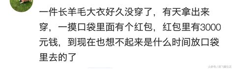 你都撿到過什麼值錢的東西？網友：打群架撿了幾個金鍊子 每日頭條