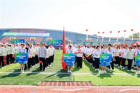 “三次创业启新程 砥砺前行再出发” 济南高新区第六届职工运动会在我校开幕 山东现代学院