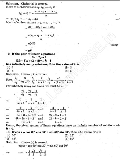 Cbse Sample Papers For Class 10 Maths Sa1 Solved Papers 17 Cbse Labs