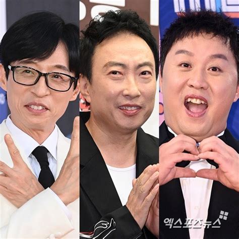 유재석→박명수·정준하 방송 통해 공개되는 무도 출연진 2세들 엑s 이슈